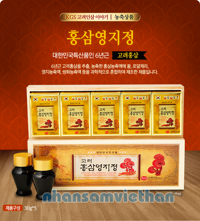Hình ảnh Cao hồng sâm linh chi KGS 30 gram x 5 lọ - 6 năm tuổi Hình ảnh Cao hồng sâm linh chi KGS 30 gram x 5 lọ - 6 năm tuổi