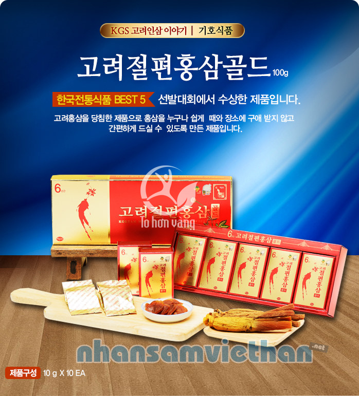 Hình ảnh chi tiết Hồng Sâm Lát Tẩm Mật Ong Hàn Quốc - 100 gram KGS Hình ảnh chi tiết Hồng Sâm Lát Tẩm Mật Ong Hàn Quốc - 100 gram KGS