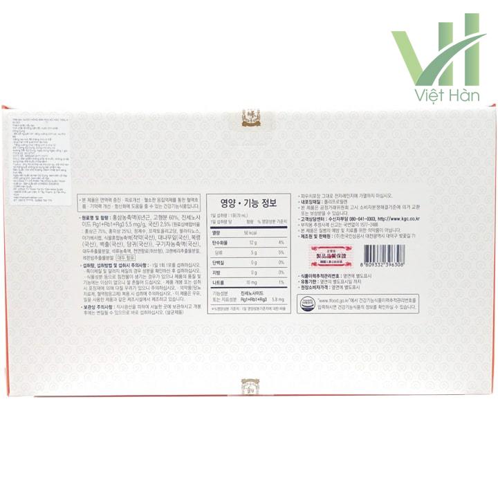 Mặt sau sản phẩm Nước hồng sâm dành cho nữ giới KGC