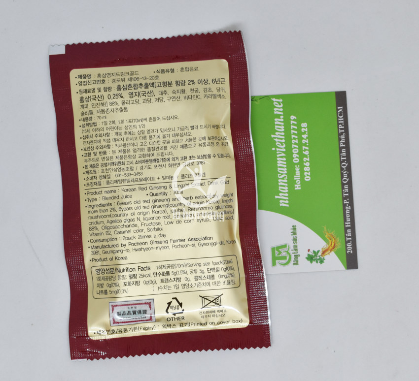 Hình ảnh mặt sau gói Nước hồng sâm linh chi Pocheon 70ml x 30 gói Hình ảnh mặt sau gói Nước hồng sâm linh chi Pocheon 70ml x 30 gói