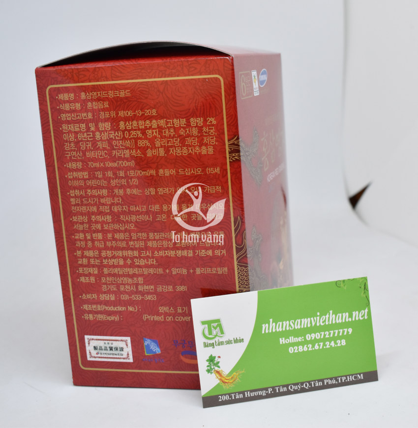 Hình ảnh thông tin Nước hồng sâm linh chi Pocheon 70ml x 30 gói Hình ảnh thông tin Nước hồng sâm linh chi Pocheon 70ml x 30 gói