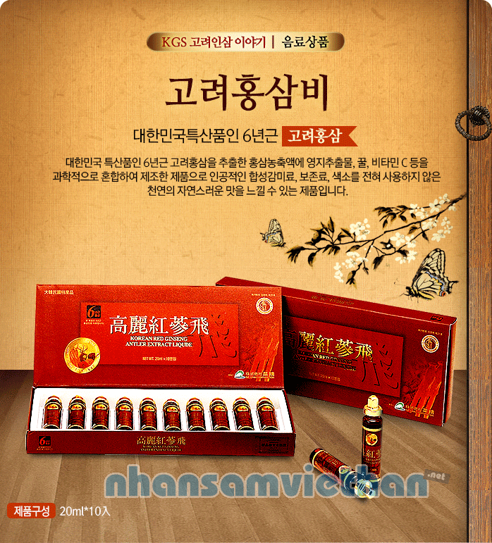 Hình ảnh chi tiết Nước Hồng Sâm Nhung Hươu KGS 20ml X 10 Ống Hình ảnh chi tiết Nước Hồng Sâm Nhung Hươu KGS 20ml X 10 Ống