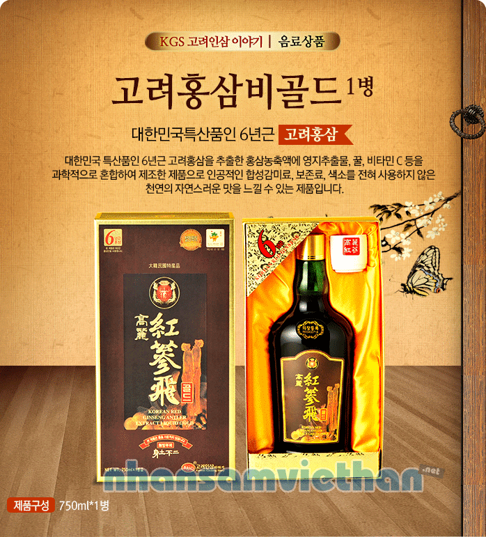 Hình ảnh Nước Hồng Sâm Nhung Hươu KGS 750ml Hình ảnh Nước Hồng Sâm Nhung Hươu KGS 750ml