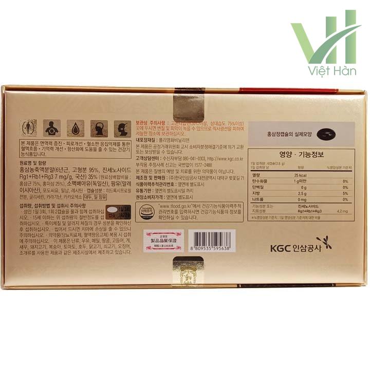 Mặt sau sản phẩm viên hồng sâm chính phủ Hàn Quốc KGC 100 viên x 3 hộp