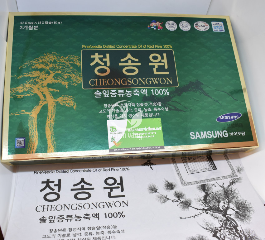 Hình ảnh hộp viên tinh dầu thông đỏ Cheong Song Won 180 viên hộp xanh Hàn Quốc Hình ảnh hộp viên tinh dầu thông đỏ Cheong Song Won 180 viên hộp xanh Hàn Quốc