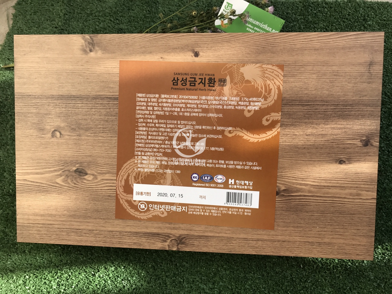 An cung ngưu được bào chế hoàn toàn từ các loại thảo dược thiên nhiên quý hiếm. Thành phần chính của an cung ngưu là củ hoài sơn, cam thảo và mật ong An cung ngưu được bào chế hoàn toàn từ các loại thảo dược thiên nhiên quý hiếm. Thành phần chính của an cung ngưu là củ hoài sơn, cam thảo và mật ong