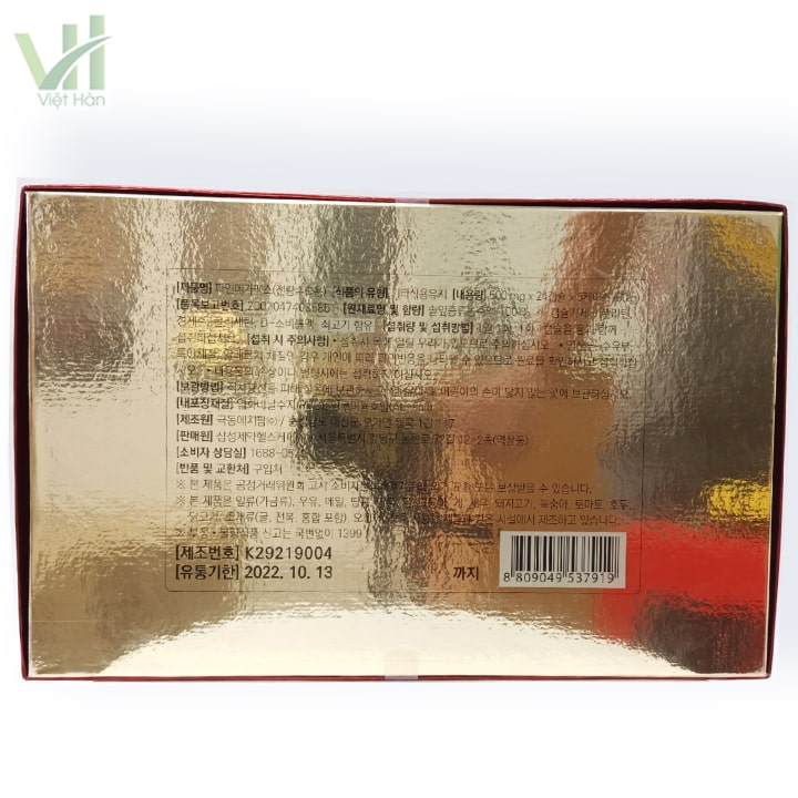 Mặt sau viên tinh dầu thông đỏ Hàn Quốc Samsung 120 viên Mặt sau viên tinh dầu thông đỏ Hàn Quốc Samsung 120 viên