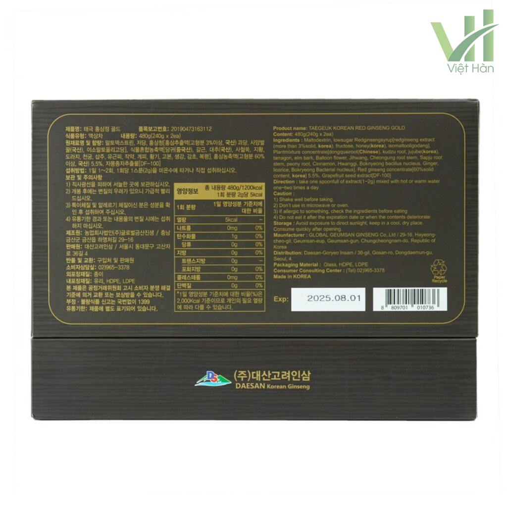 Hình ảnh: Mặt sau sản phẩm Cao Hồng Sâm Daesan cao cấp 2 lọ x 240g chính hãng Hàn Quốc Hình ảnh: Mặt sau sản phẩm Cao Hồng Sâm Daesan cao cấp 2 lọ x 240g chính hãng Hàn Quốc