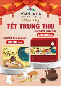 Bộ quà tặng trung thu 2023