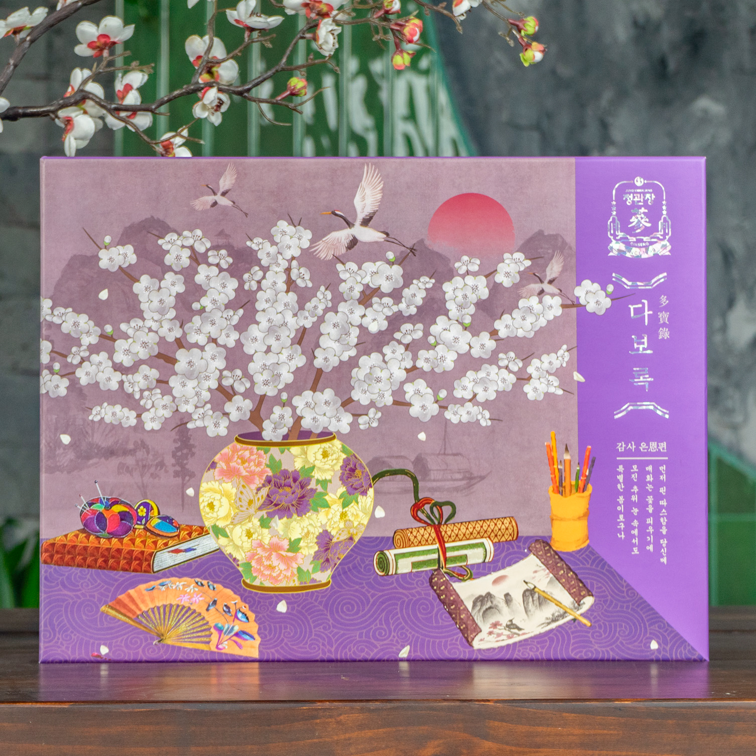 Giao Long Vân Vũ(1)