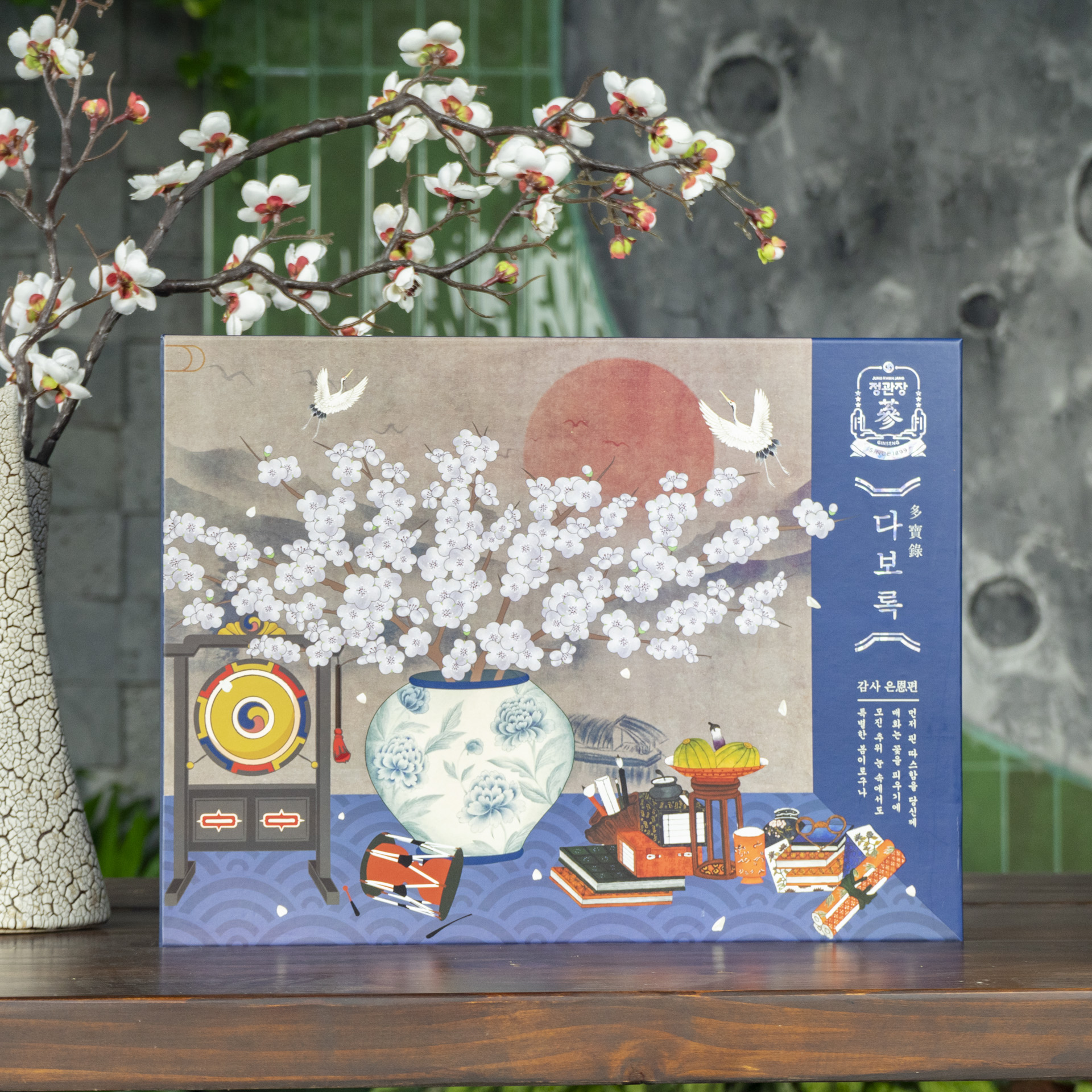 Xuân Phong Đắc Ý(1)