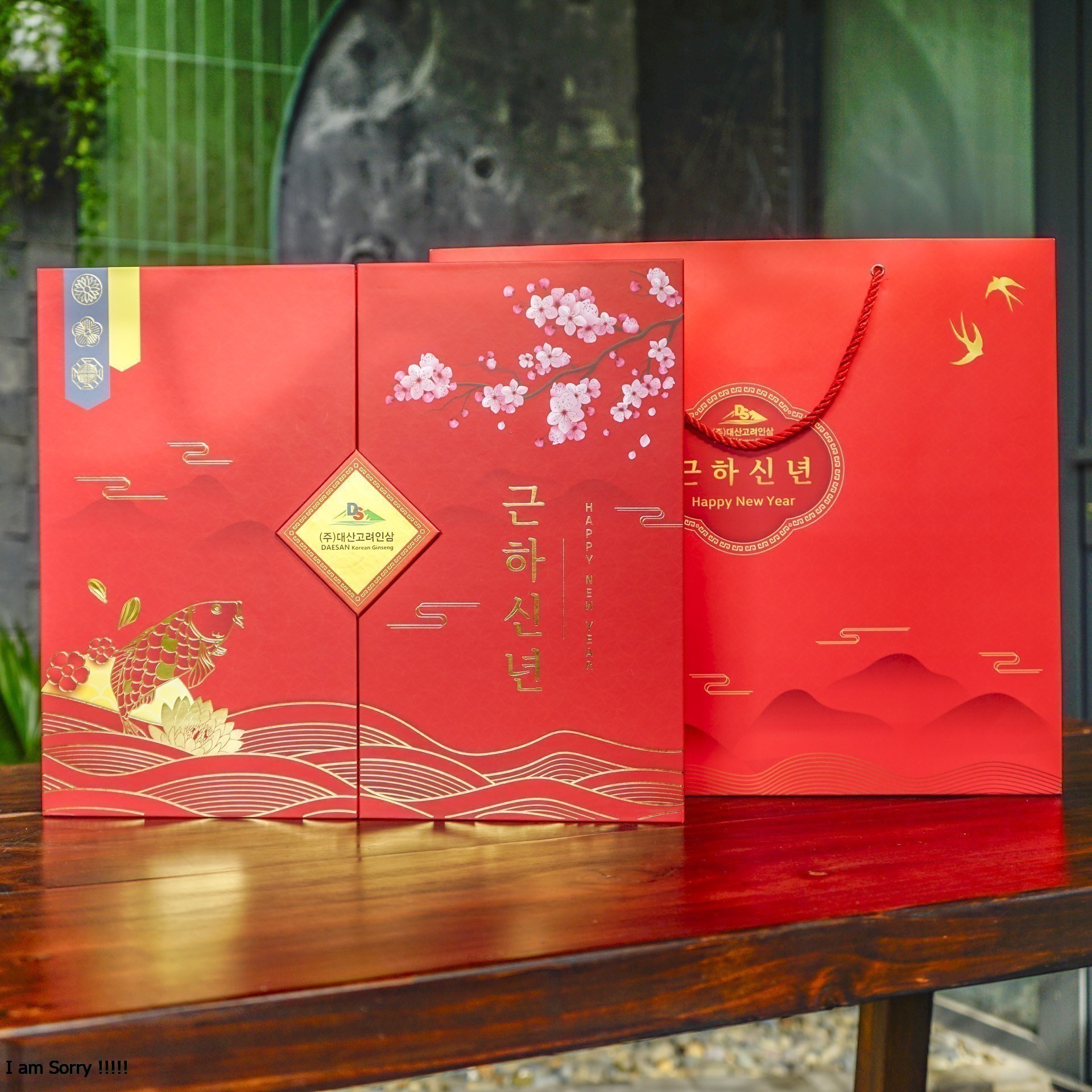 Bộ Quà Tặng Xuân 2026 - Đại Lợi Đại Cát