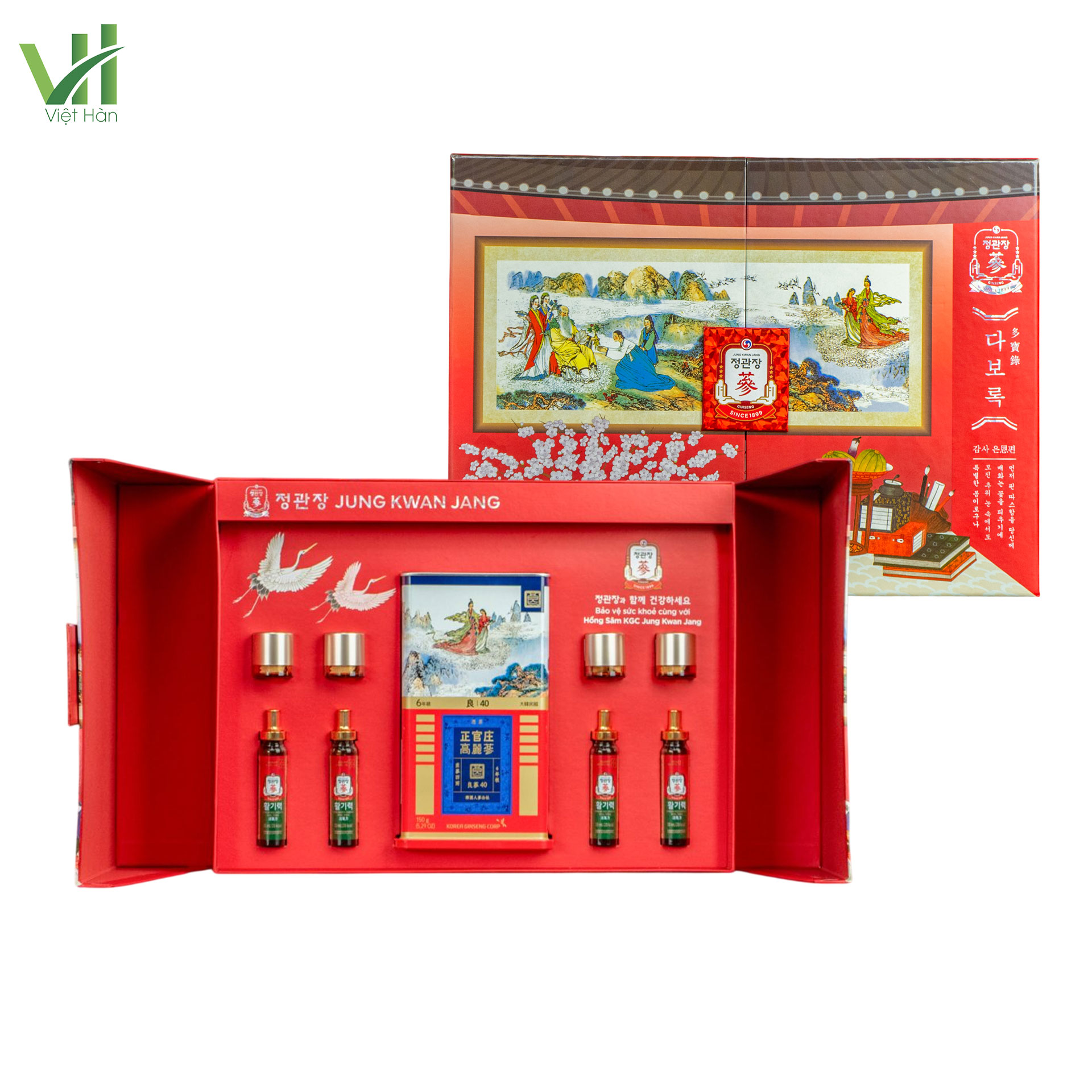 Bộ Quà Tặng Trung Thu - An Khang Vạn Thọ