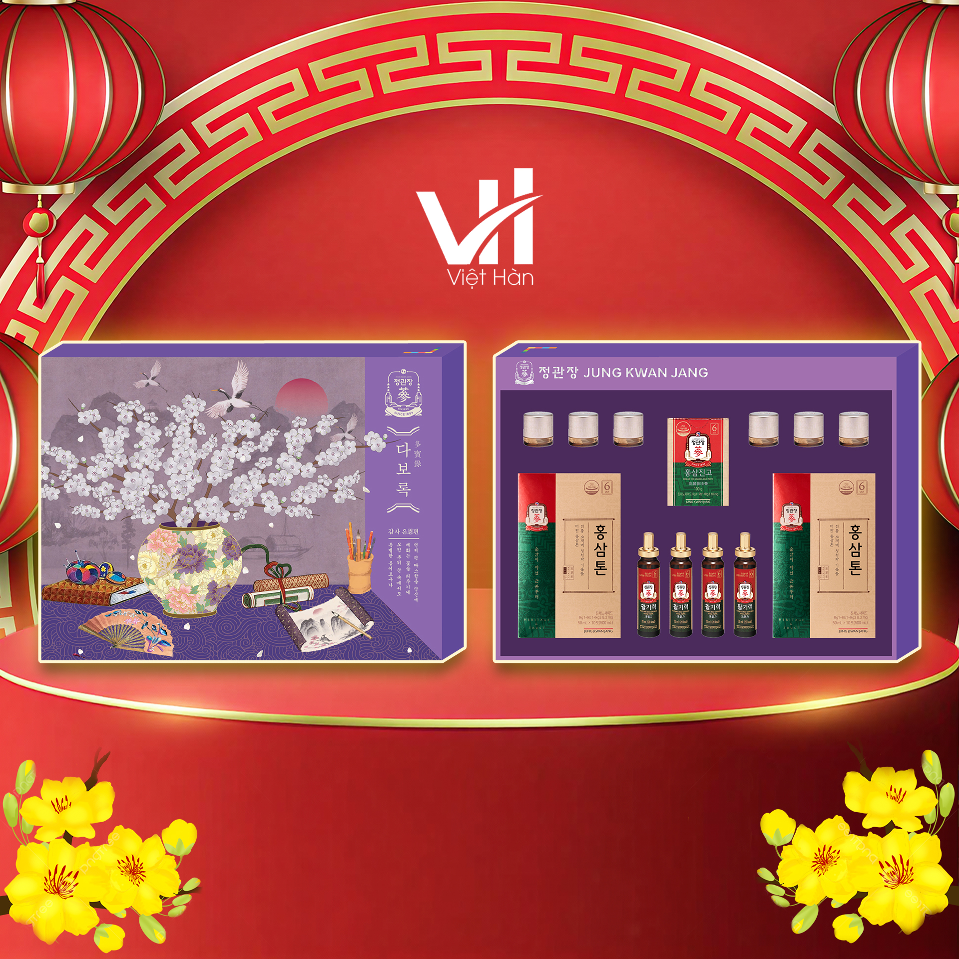 Bộ Quà Tặng Xuân 2026 - Giao Long Đắc Thuỷ