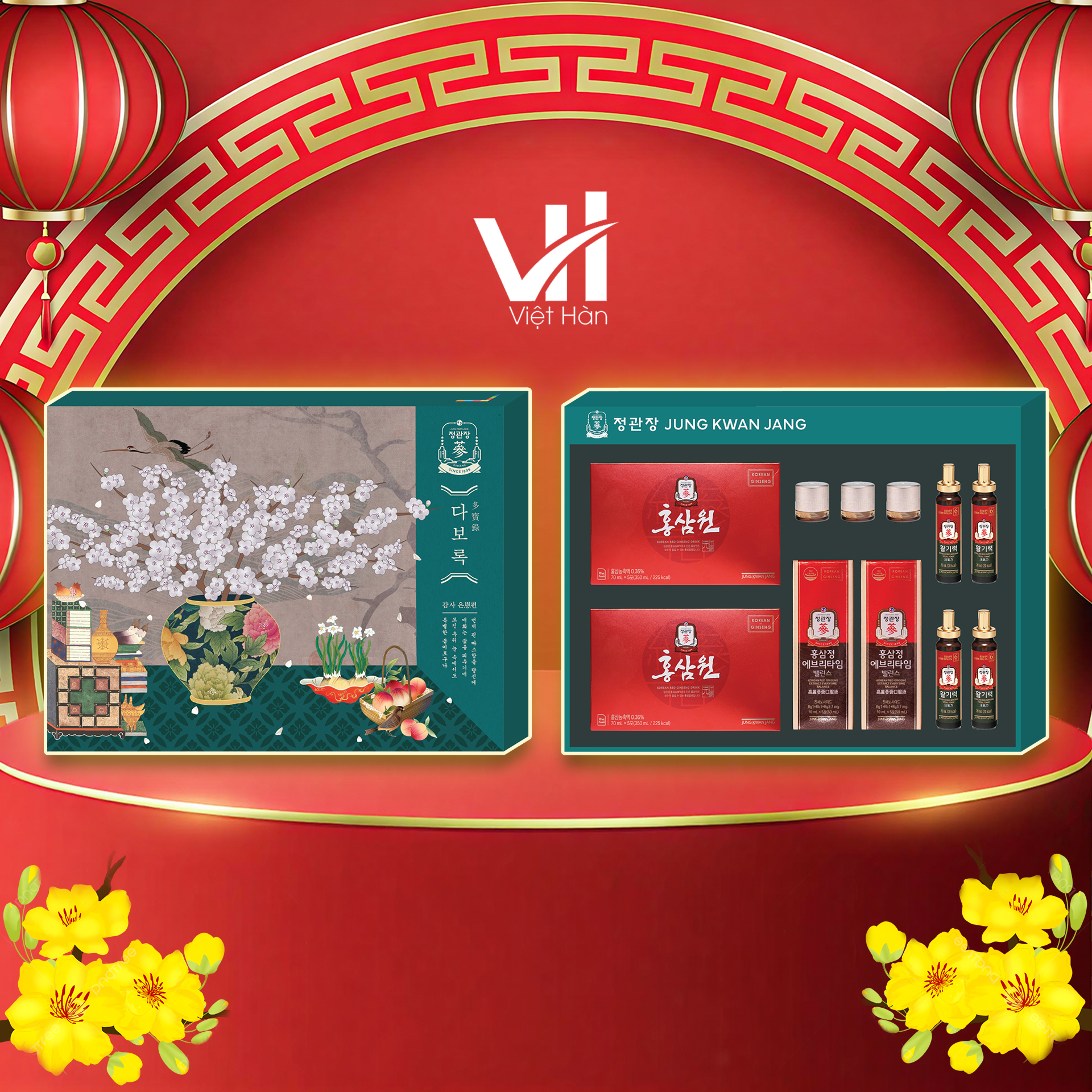 Bộ quà tặng Xuân 2026 - Thịnh Vượng Hạnh Phúc