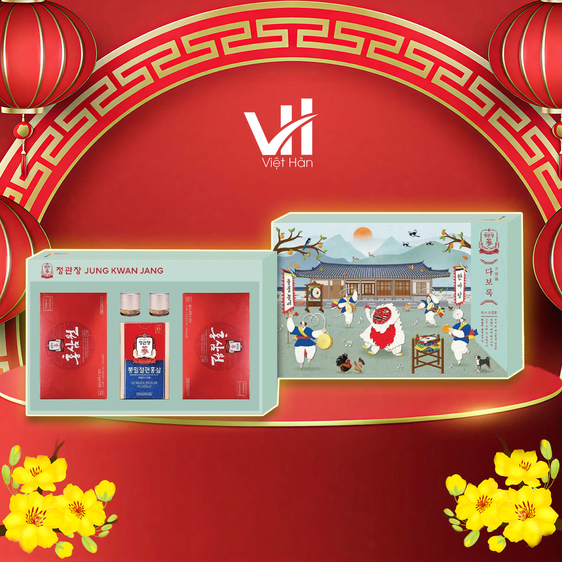 Bộ Quà Tặng Xuân 2026 - Thuận Phong Vạn Lý