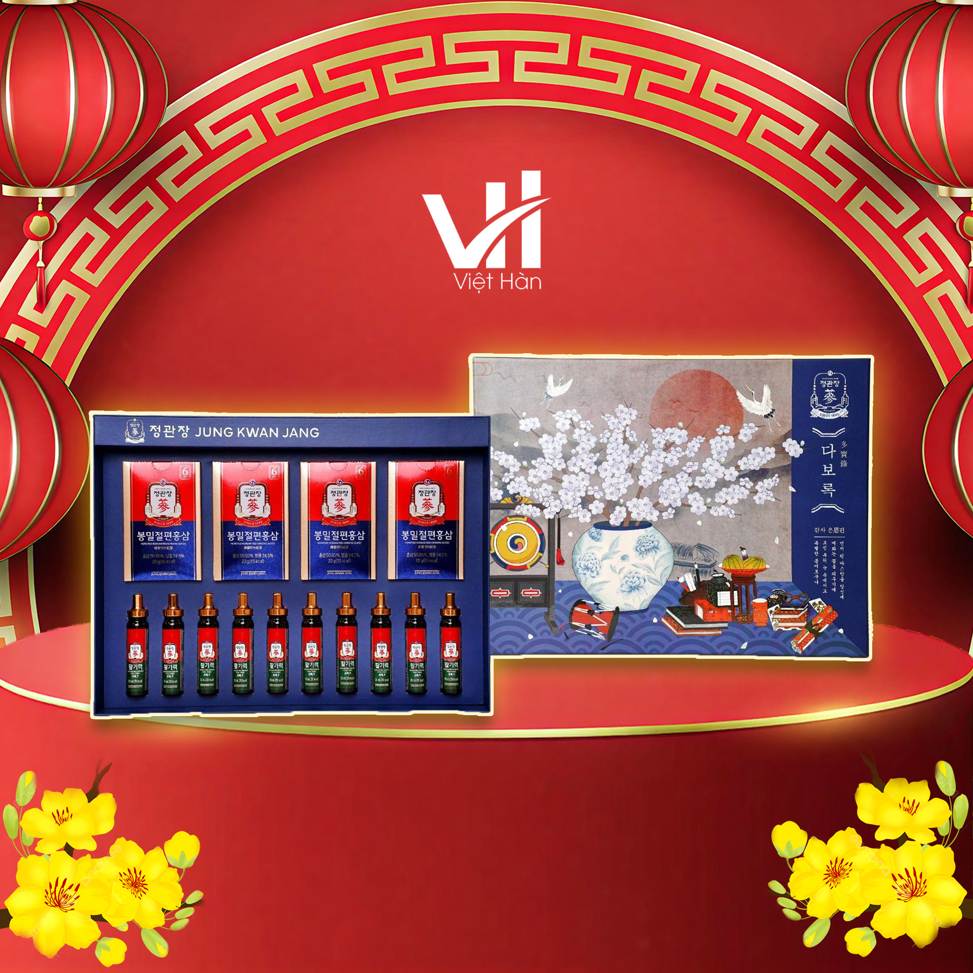 Bộ Quà Tặng Xuân 2026 - Xuân Phong Đắc Ý