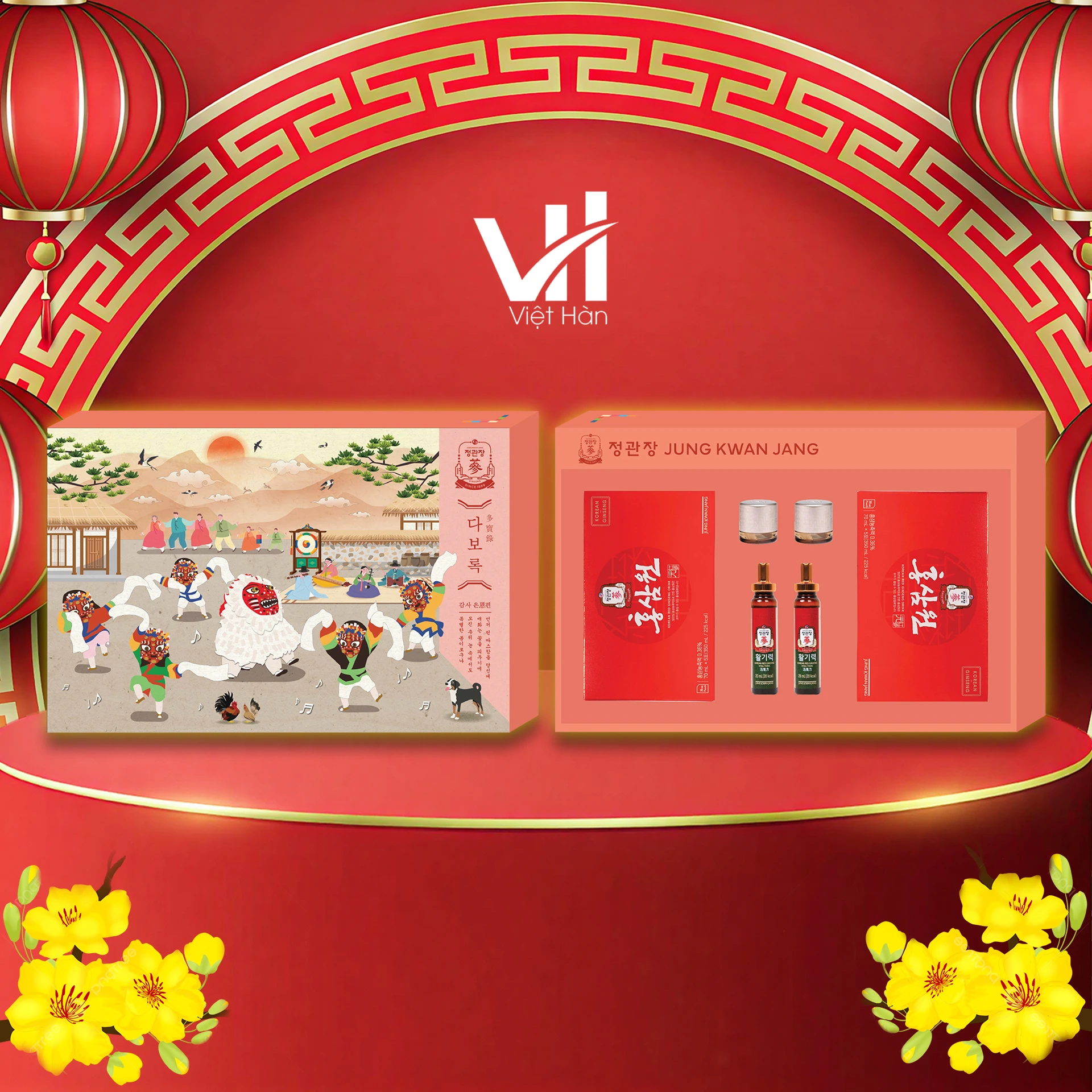 Bộ Quà Tặng Xuân 2026 - An Khang Vĩnh Ninh