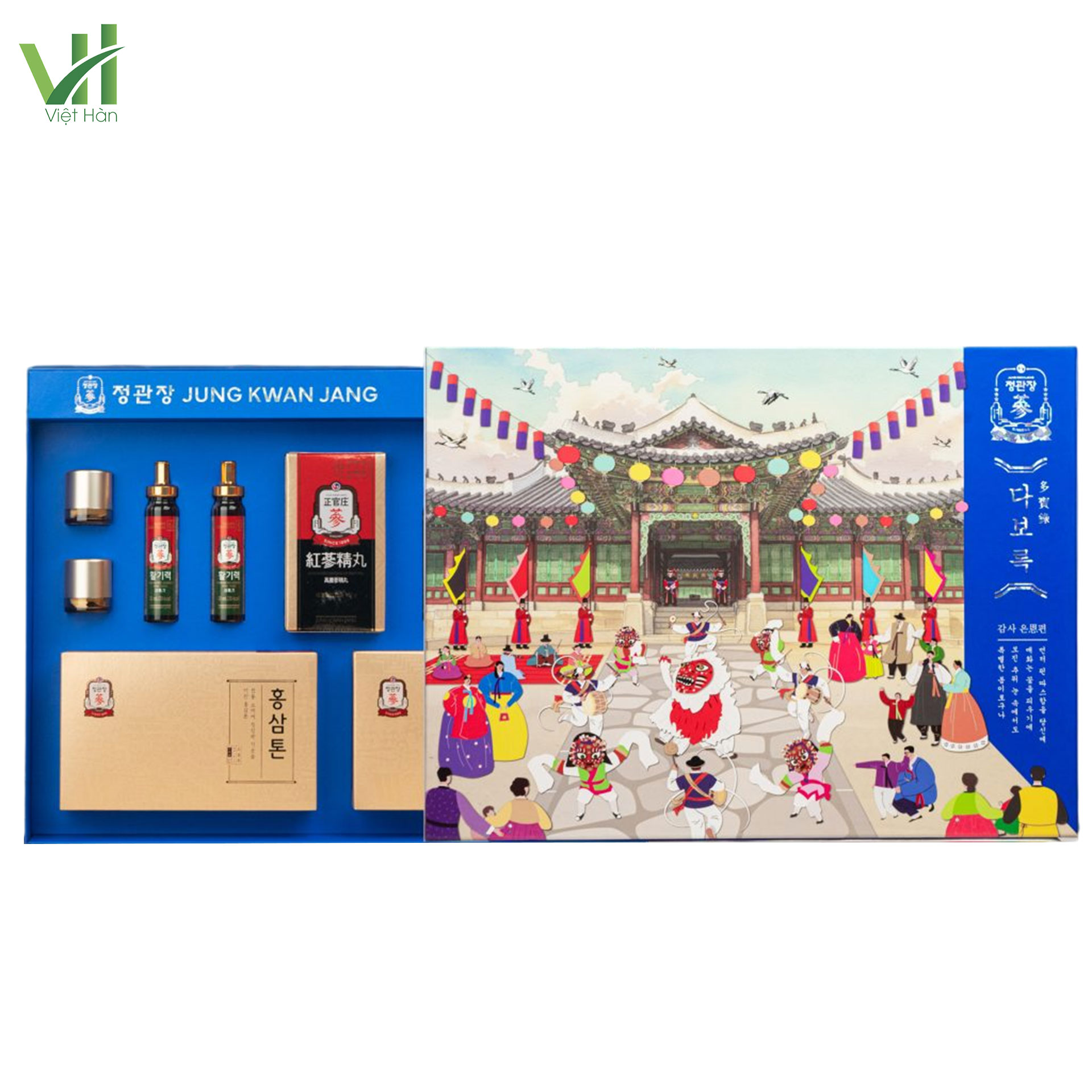 Bộ Quà Tặng Xuân 2026 - Phú Quý Như Ý