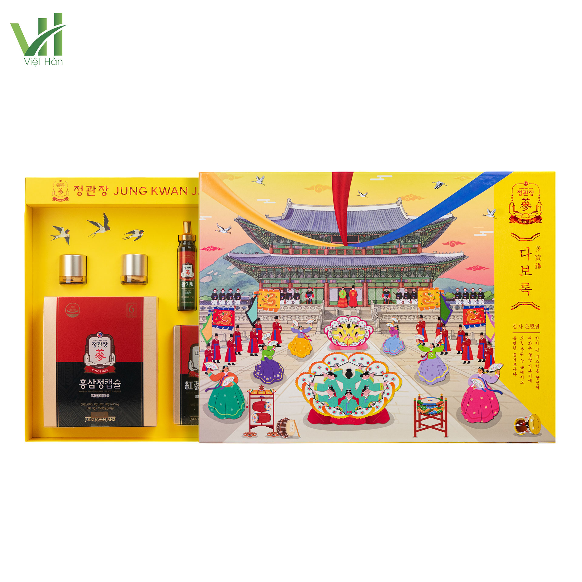 Bộ Quà Tặng Xuân 2026 - Phúc Lộc Trường Xuân