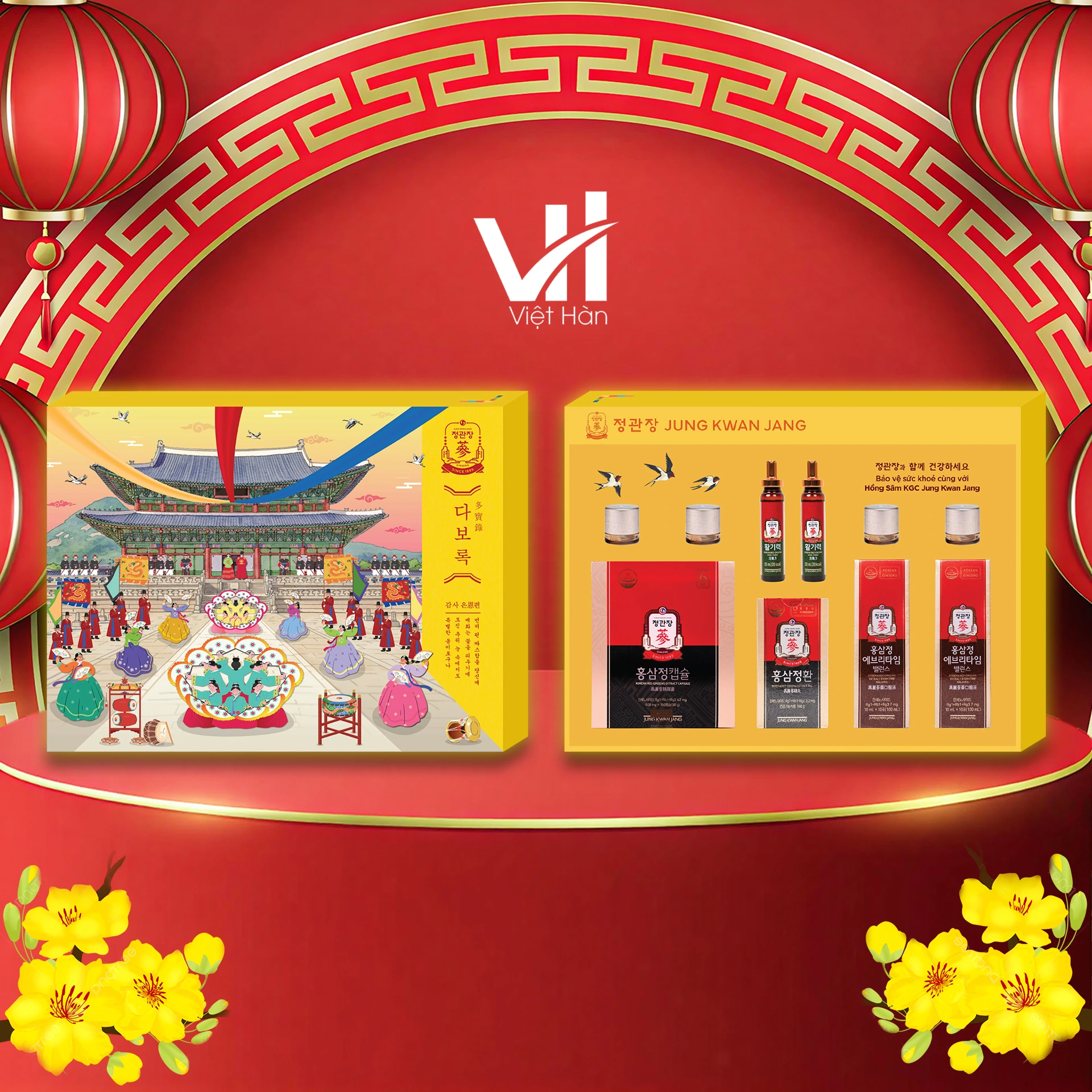 Bộ Quà Tặng Xuân 2026 - Phúc Lộc Trường Xuân