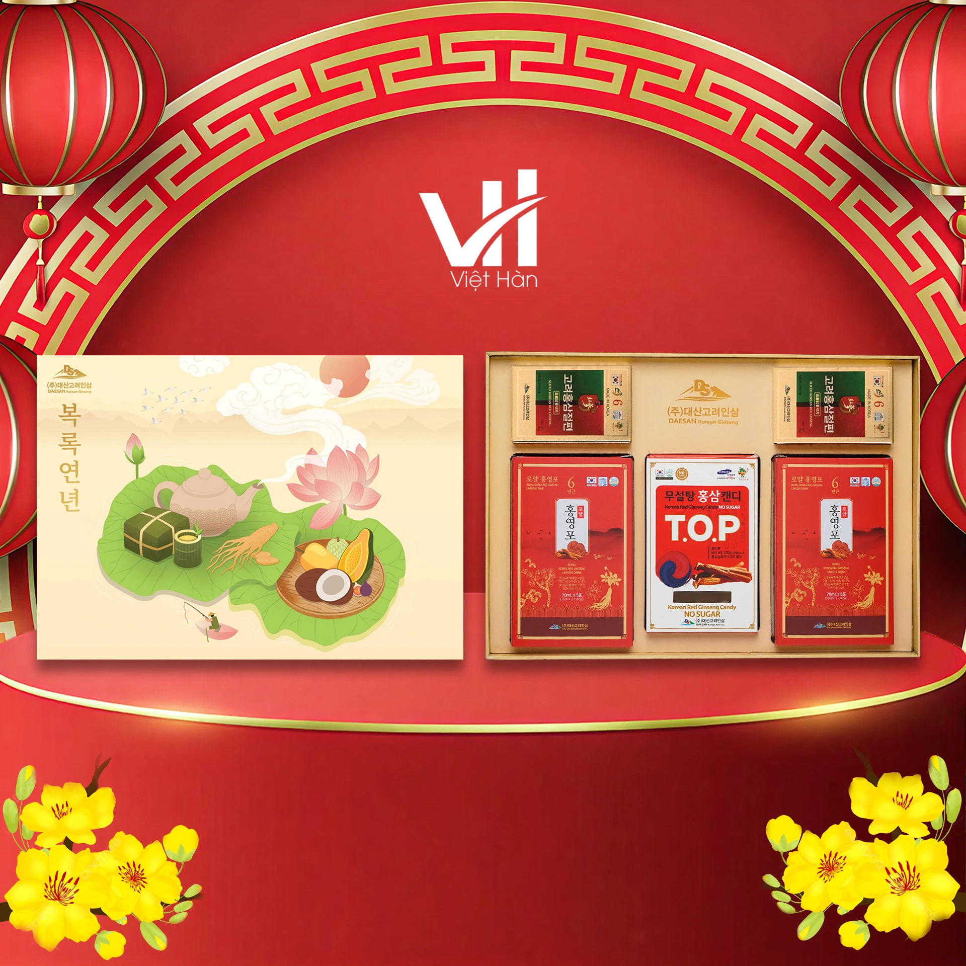 Bộ Quà Tặng Xuân 2026 - Phúc Lộc Viên Niên