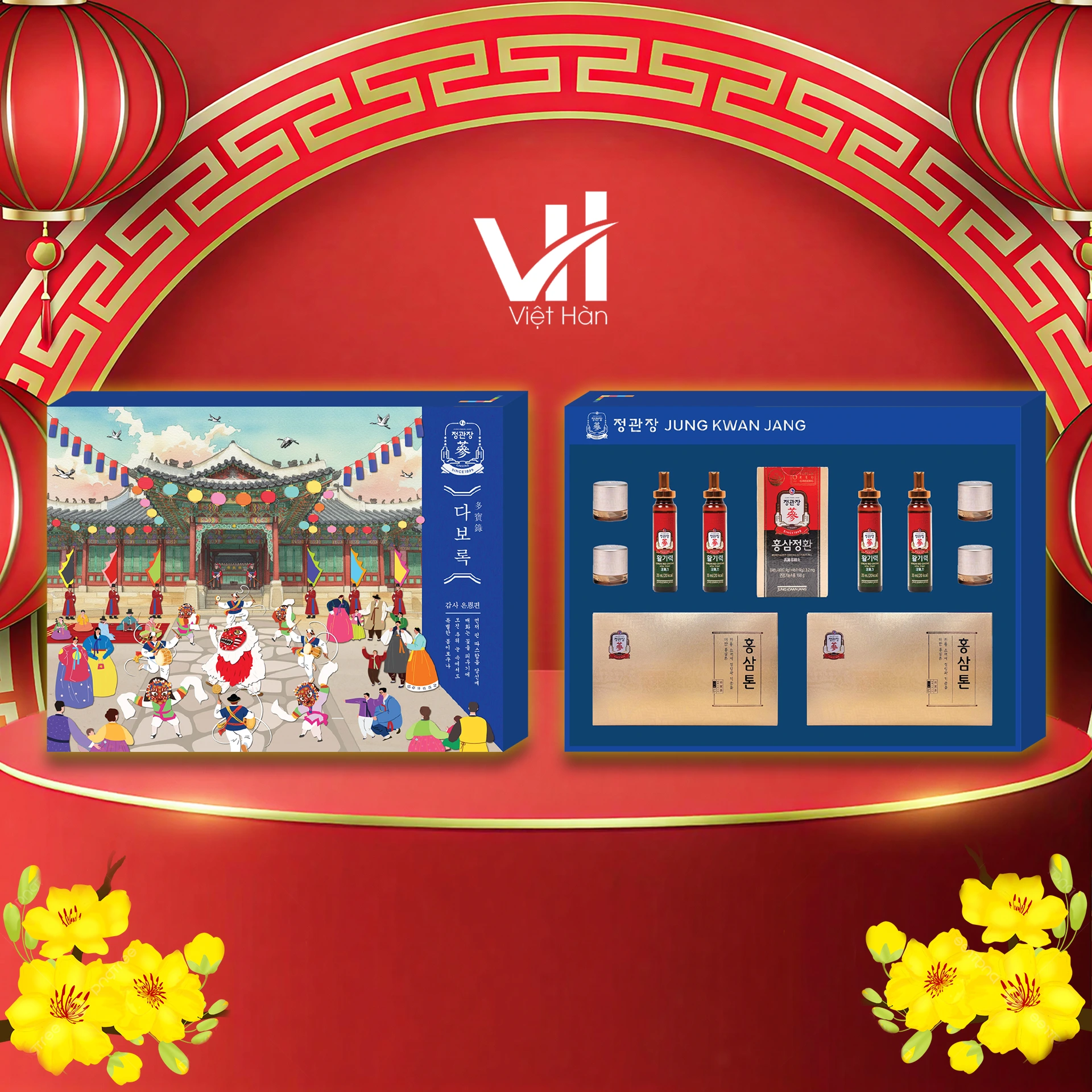 Bộ Quà Tặng Xuân 2026 - Phú Quý Như Ý