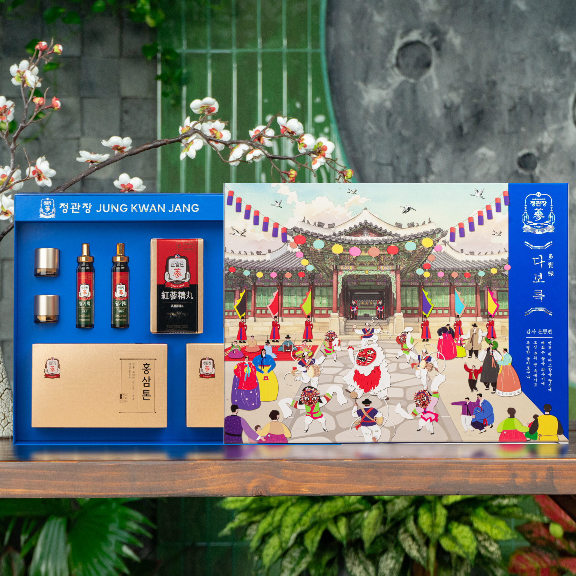 Bộ Quà Tặng Xuân 2026 - Phú Quý Như Ý