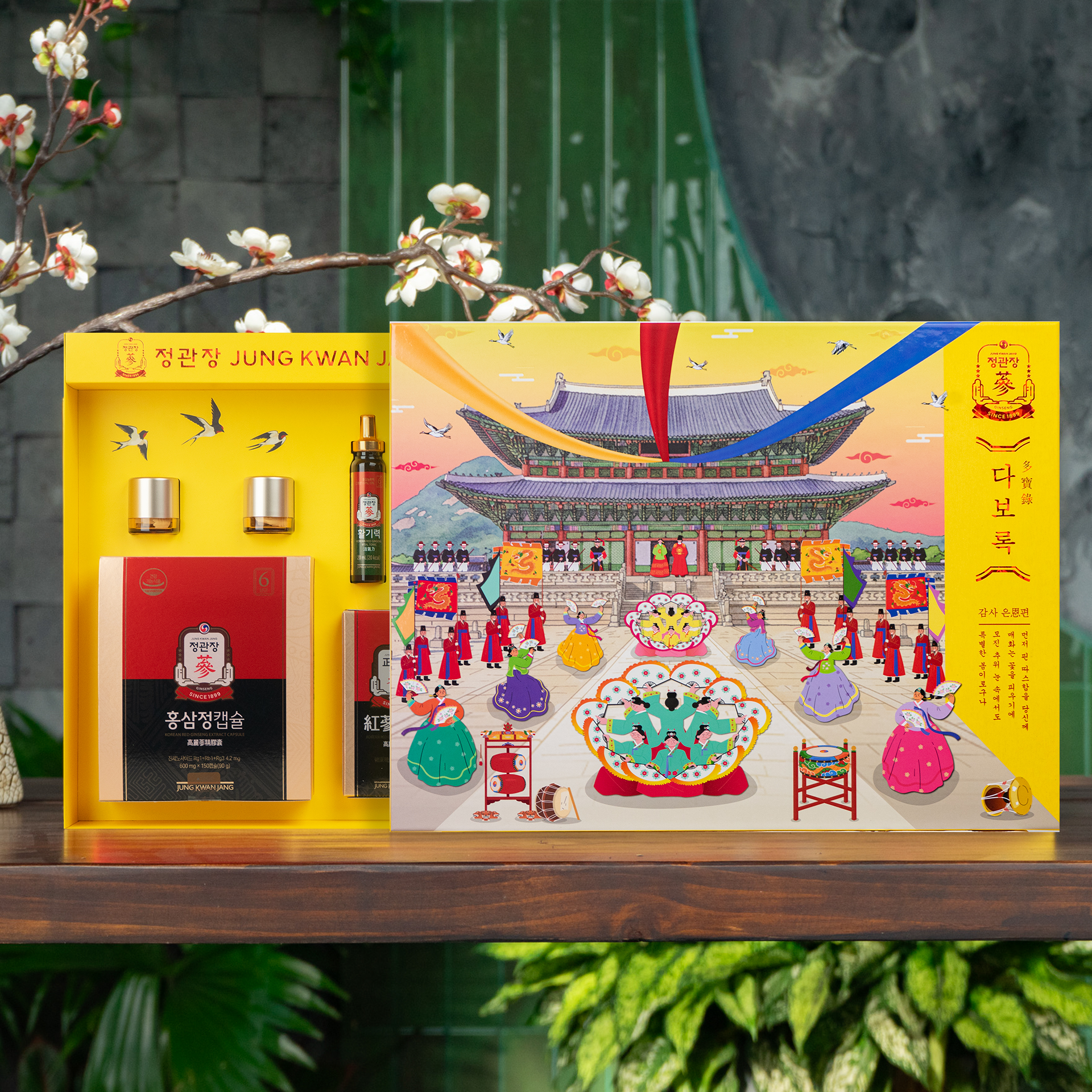 Bộ Quà Tặng Xuân 2026 - Phúc Lộc Trường Xuân