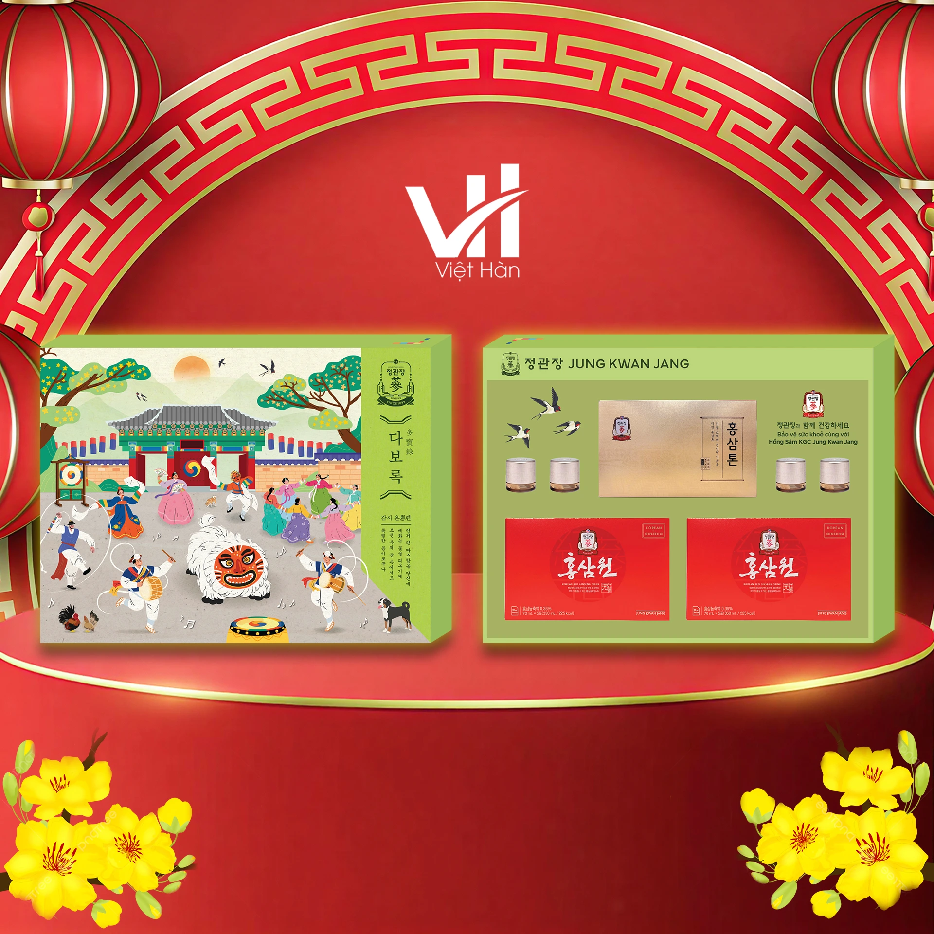 Bộ Quà Tặng Xuân 2026 - Sở Nguyệt Thành Tựu