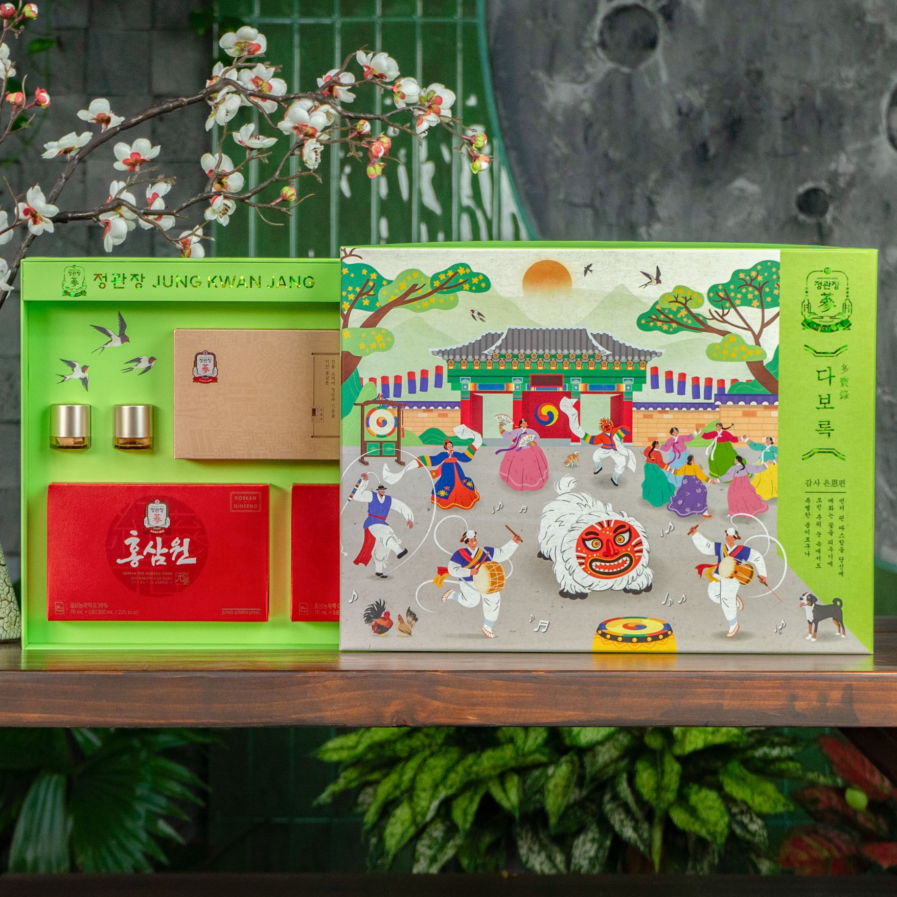 Bộ Quà Tặng Xuân 2026 - Sở Nguyệt Thành Tựu