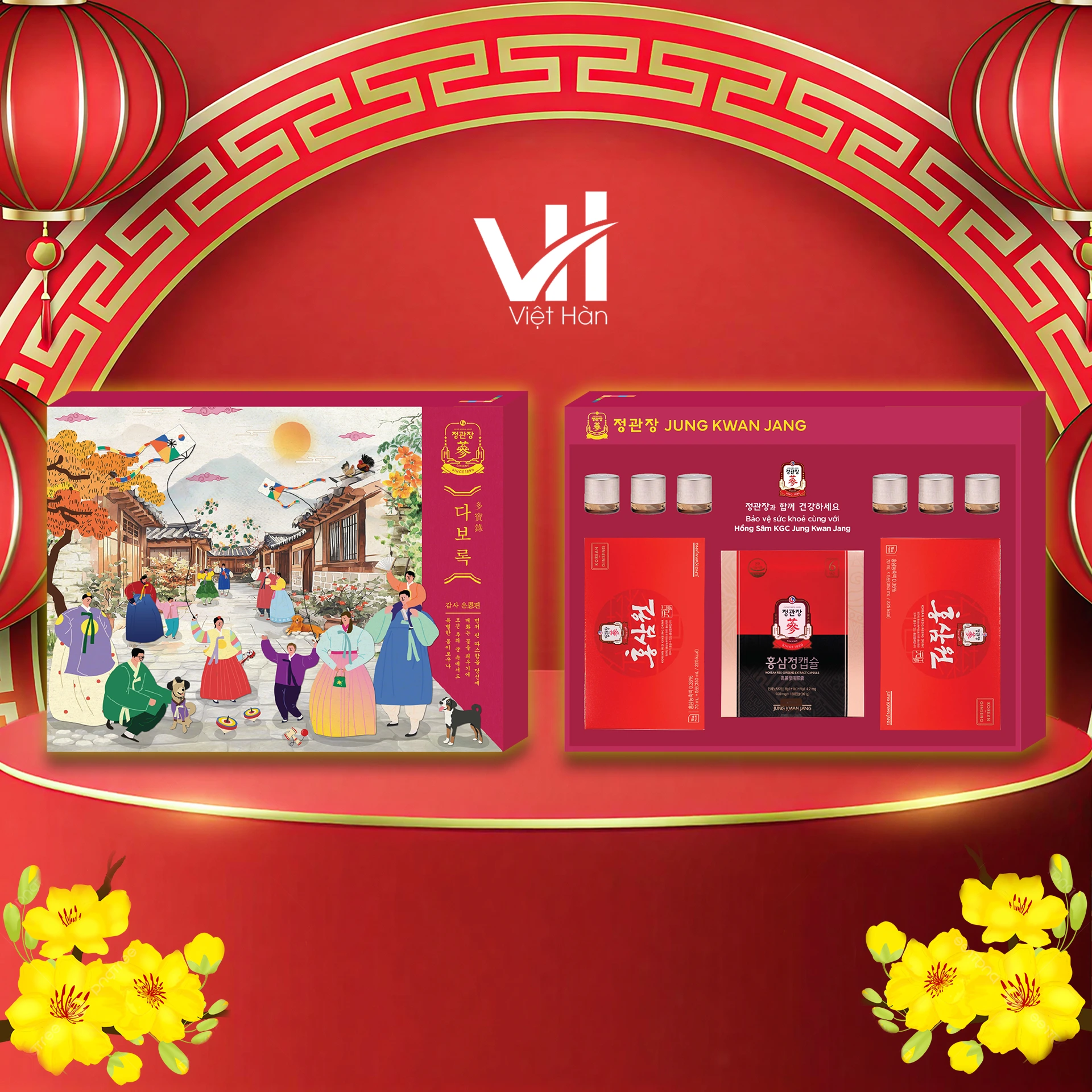 Bộ Quà Tặng Xuân 2026 - Vạn Phúc Vân Hưng