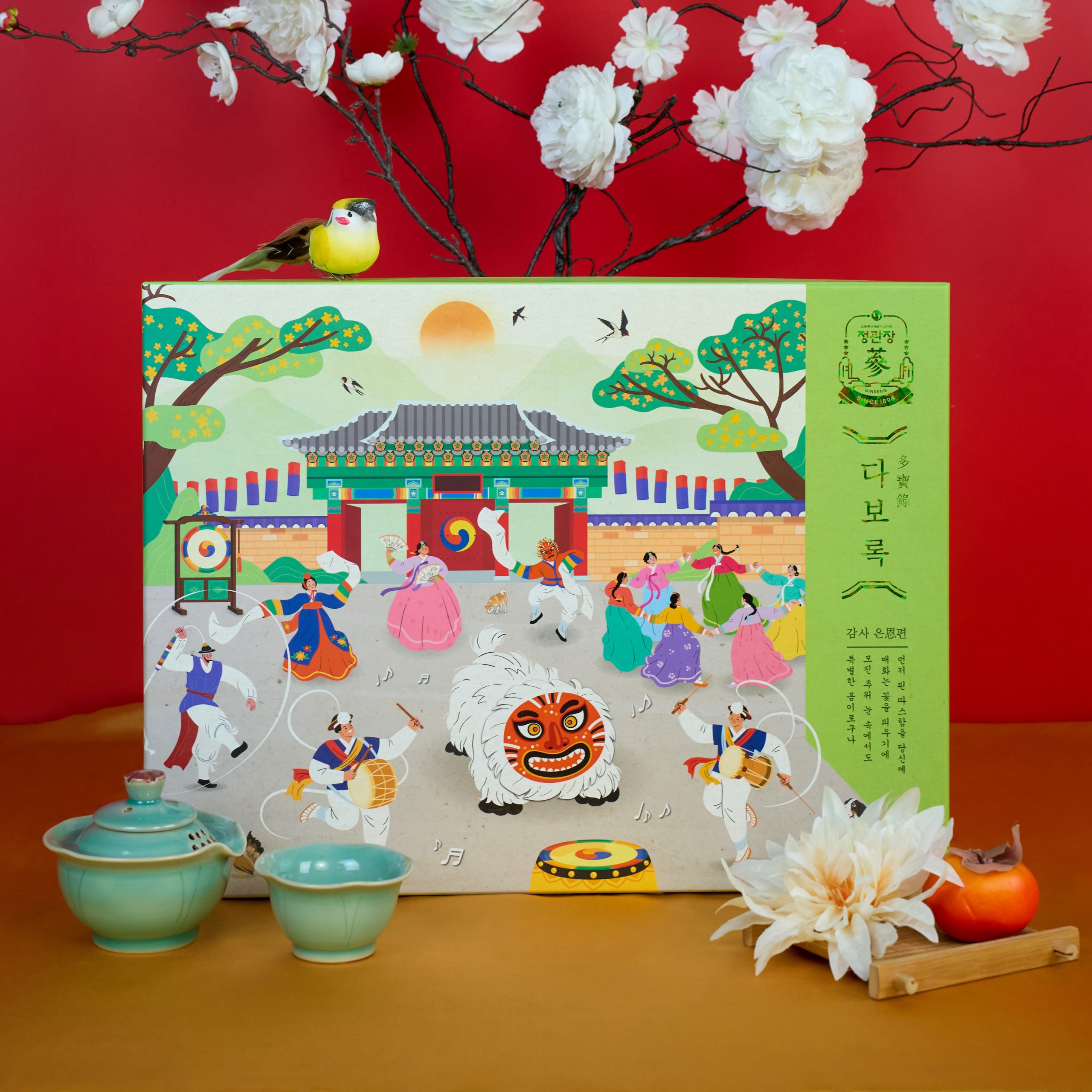 Bộ Quà Tặng Trung Thu - Sở Nguyện Thành Tựu - Ảnh 7