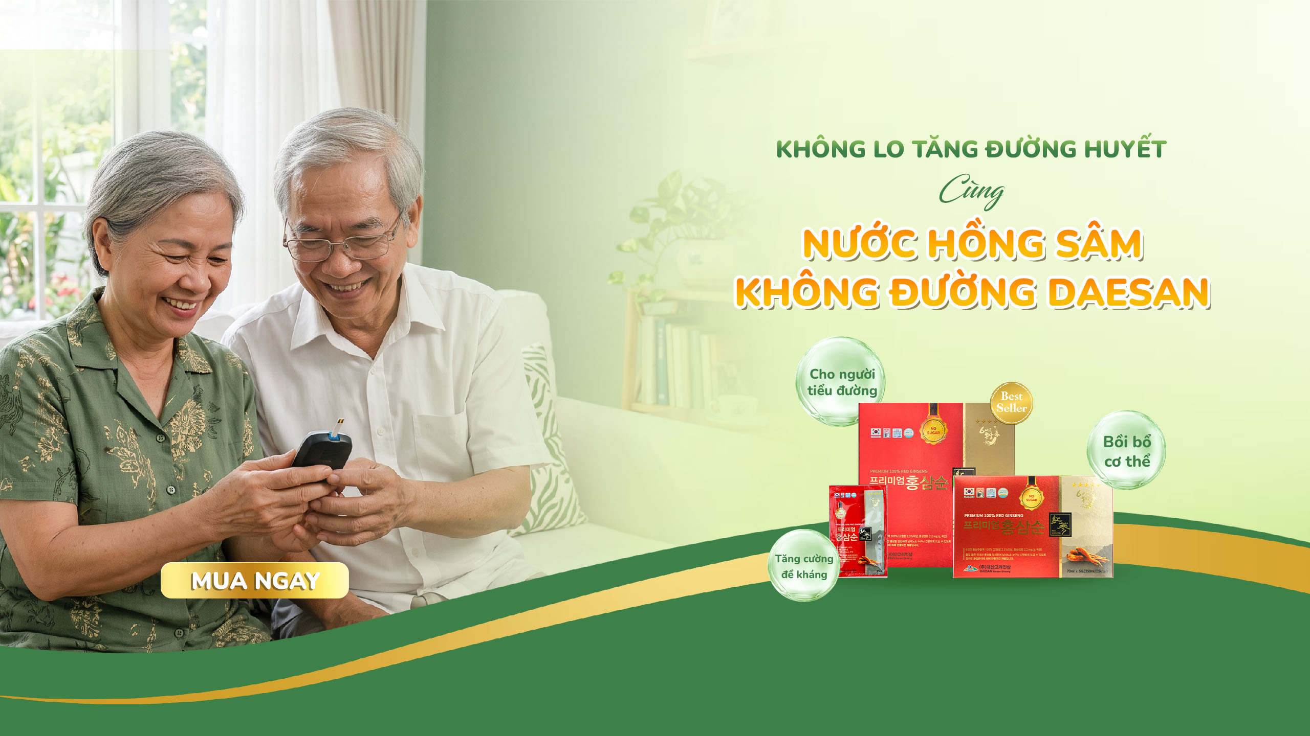 Banner khuyến mãi