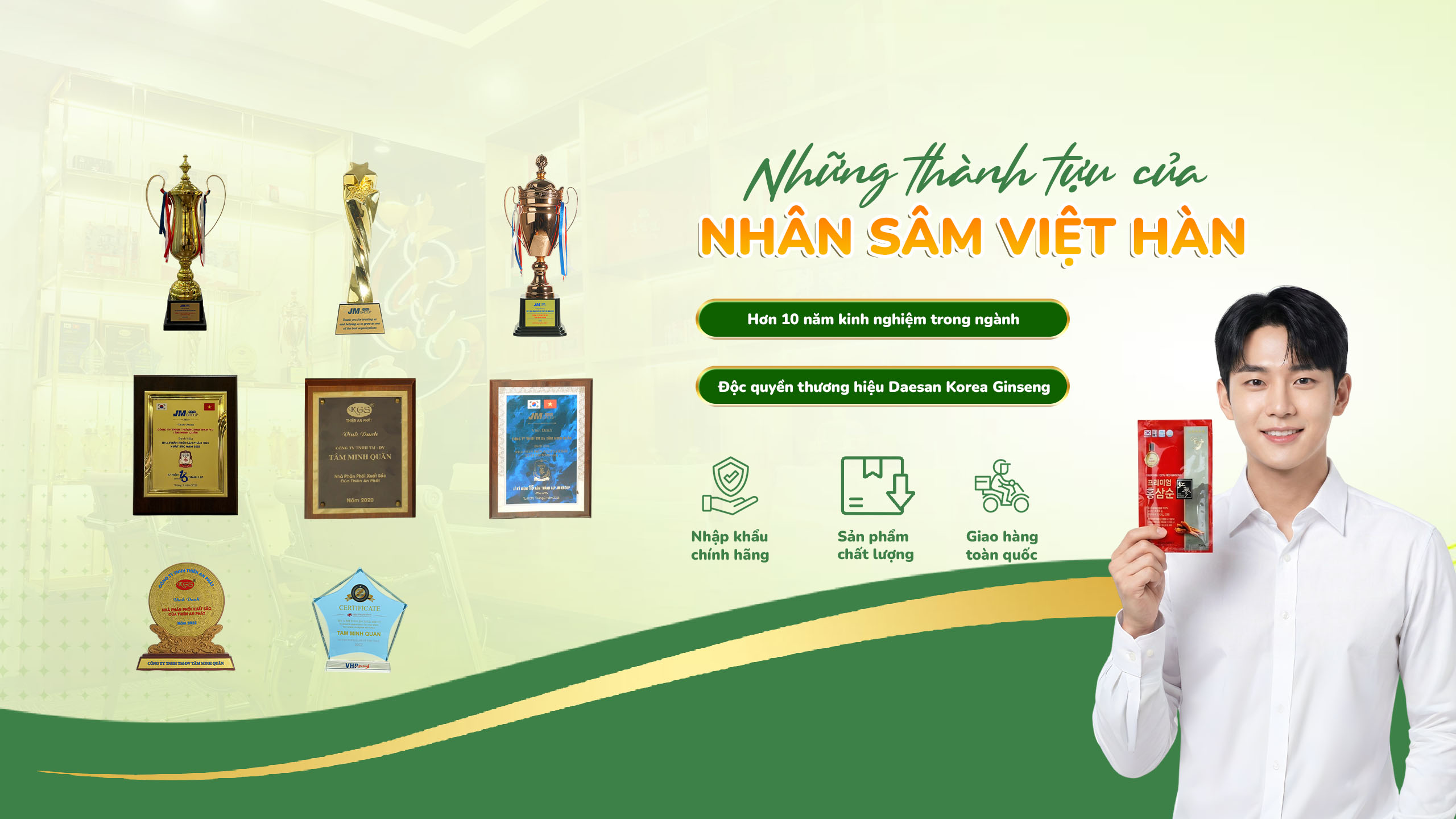 Banner khuyến mãi